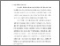 [thumbnail of KIAK_PENDIDIKAN PROFESI NERS_402022115_CHAPTER I.pdf]