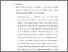 [thumbnail of KIAK_PENDIDIKAN PROFESI NERS_402022115_CHAPTER IV.pdf]