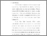[thumbnail of 2.KIAK_Pendidikan Profesi Ners_402022042_Chapter I.pdf]