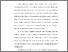 [thumbnail of KIAK_Pendidikan Profesi Ners_402022037_Chapter I.pdf]