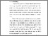 [thumbnail of KIAK_Pendidikan Profesi Ners_402022010_Chapter I.pdf]