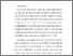 [thumbnail of KIAK_Pendidikan Profesi Ners_402022027_Chapter I.pdf]
