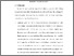 [thumbnail of KIAFIX_pendidikan Profesi ners_402022027_Chapter IV.pdf]
