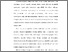 [thumbnail of S_S1Keperawatan_032016013_ChapterI.pdf]