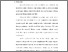 [thumbnail of KIAK_Pendidikan Profesi Ners_402022005_Chapter V.pdf]