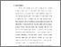 [thumbnail of KIAK_Pendidikan Profesi Ners_402022066_Chapter I.pdf]