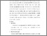 [thumbnail of KIAK_Pendidikan Profesi Ners_402022080_Chapter V.pdf]