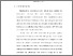 [thumbnail of KIAK_Profesi Ners_402022076_BAB I.pdf]