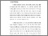 [thumbnail of KIAK_Pendidikan Profesi Ners_402022065_Chapter I.pdf]