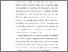 [thumbnail of KIAK_Pendidikan Profesi Ners_402022075_Chapter IV.pdf]