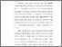 [thumbnail of S_S1 Keperawatan_312020063_Chapter I.pdf]