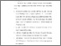 [thumbnail of S_S1 Keperawatan_312020063_Chapter V.pdf]