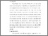 [thumbnail of KIAK_PENDIDIKAN PROFESI NERS_402022038_CHAPTER IV.pdf.pdf]