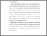 [thumbnail of KIAK_PENDIDIKAN PROFESI NERS_402022025_CHAPTER IV.pdf]