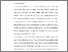 [thumbnail of KIAK_Pendidikan Profesi Ners_402022133_Chapter I.pdf]