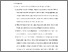 [thumbnail of KIAK_Pendidikan Profesi Ners_402022133_Chapter IV.pdf]