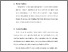 [thumbnail of S_S1Keperawatan_312020048_chapter III.pdf]