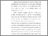 [thumbnail of KIAK_Pendidikan Profesi Ners_402022022_Chapter I.pdf]