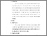 [thumbnail of KIAK_Pendidikan Profesi Ners_402022101_Chapter IV.pdf]