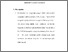 [thumbnail of KIAK_Pendidikan Profesi Ners_402022141_Chapter 5.pdf]
