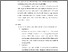 [thumbnail of KIAK_PENDIDIKAN PROFESI NERS_402022131_BAB IV.pdf]