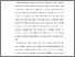 [thumbnail of KIAK_PENDIDIKAN PROFESI NERS_402022033_CHAPTER I.pdf]