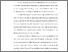 [thumbnail of S_S1 Keperawatan_312020056_Chapter I.pdf]