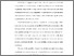 [thumbnail of S_S1 Keperawatan_312020056_Chapter III.pdf]
