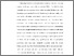 [thumbnail of KIAK_Pendidikan Profesi Ners_402022095_Chapter IV.pdf]