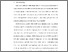 [thumbnail of 2. KIAK_Pendidikan Profesi Ners_402022108_Chapter I.pdf]