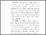 [thumbnail of KIAK_PENDIDIKAN PROFESI NERS_402022087_CHAPTER IV.pdf]