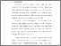 [thumbnail of S_S1 Keperawatan_312020060_Chapter I.pdf]