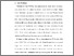 [thumbnail of KIAK_Pendidikan Profesi Ners_402022109_CHAPTER I.pdf]