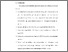 [thumbnail of S_S1 Keperawatan_312020025_Chapter V.pdf]