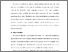 [thumbnail of S_S1 Keperawatan_312020027_Chapter III.pdf]