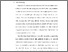 [thumbnail of 2. S_S1 Keperawatan_312020018_Chapter 1.pdf]