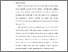 [thumbnail of 4. S_S1 Keperawatan_312020018_Chapter 3.pdf]