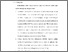 [thumbnail of 6. S_S1 Keperawatan_312020018_Chapter 5.pdf]