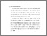 [thumbnail of TA_Tugas Akhir_012016047_Chapter I.pdf]