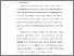 [thumbnail of S_S1 Kebidanan_512022074_Chapter I.pdf]