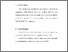 [thumbnail of S_S1 Kebidanan_512022074_Chapter III.pdf]