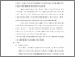 [thumbnail of TA_D3 Keperawatan_102018037_Difa Attalah_Chapter IV.pdf]