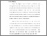 [thumbnail of S_S1 Keperawatan_312018040_Chapter I.pdf]