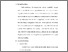 [thumbnail of S_S1 Keperawatan_312018040_Chapter III.pdf]