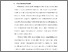 [thumbnail of S_S1 Keperawatan_312020030_Chapter I.pdf]
