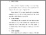 [thumbnail of S_S1 Keperawatan_312020030_Chapter III.pdf]