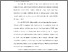 [thumbnail of S_S1 Keperawatan_312020064_Chapter I.pdf]