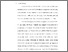 [thumbnail of S_S1 KEPERAWATAN_312020042_CHAPTER I.pdf]