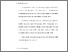 [thumbnail of S_S1 KEPERAWATAN_312020042_CHAPTER III.pdf]