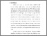 [thumbnail of S_S1 Keperawatan_312019029_Chapter I.pdf]